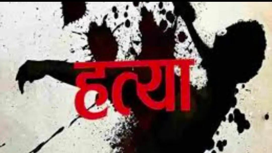 वेश्याव्यवसाय करणाऱ्या महिलेची बुधवार पेठेत निर्घृण हत्या, रोज भेटायला येणाराच निघाला मारेकरी
