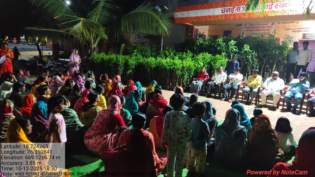चनई येथील महिला बचत गटातील ७०० महिलांना ग्रामनिधीतून १४०० वृक्ष वाटप. गावातील स्मशानभूमीत १०० वृक्षांची लागवड.