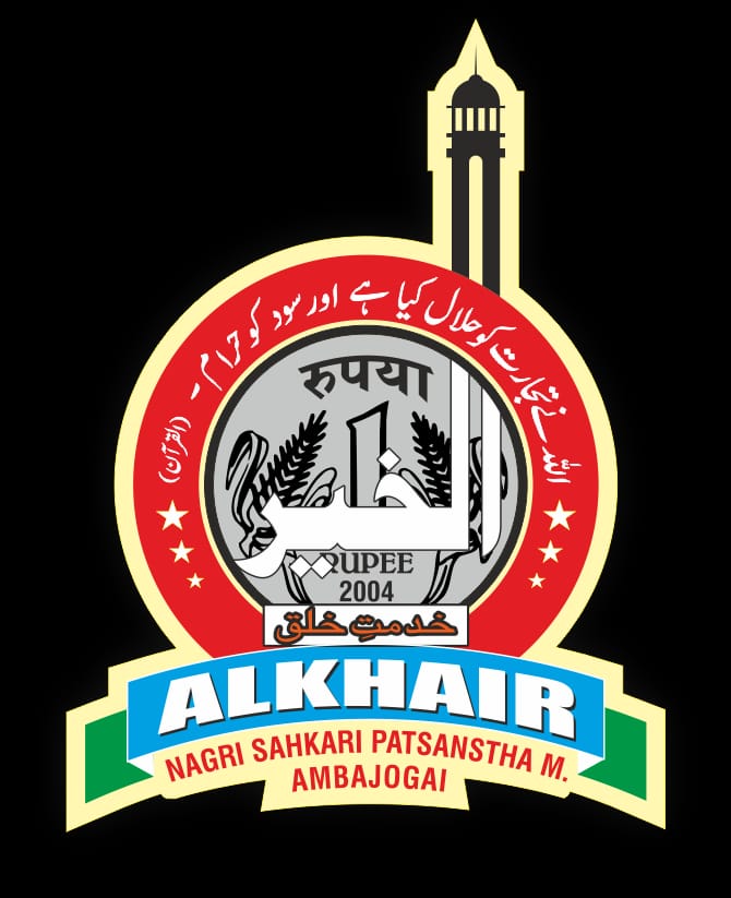 अलखैर पतसंस्थेला आयएसओ मानांकन प्राप्त