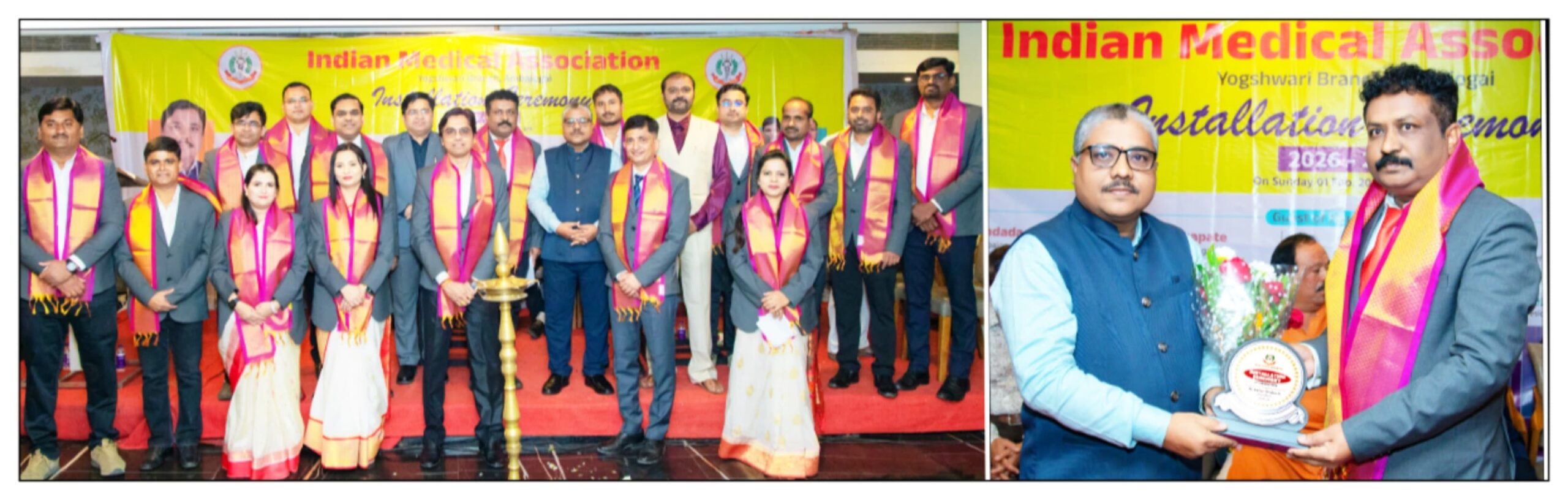 “आयएमए योगेश्वरी शाखेचा पदग्रहण सोहळा उत्साहात; डॉ.राहुल धाकडे यांच्यासह नवीन कार्यकारिणी कार्यरत”