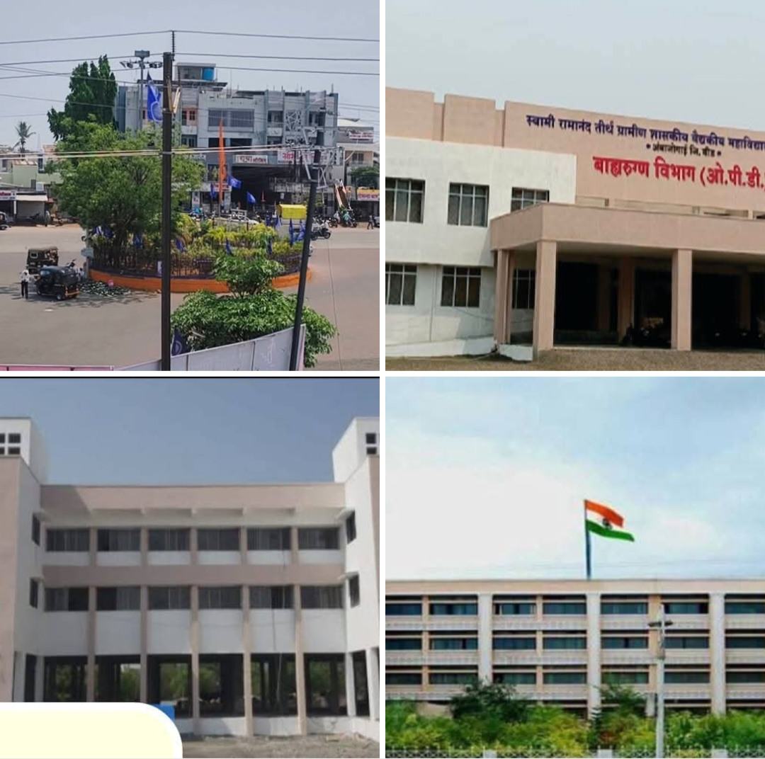 *आ नमिता ताई मुंदडा व सा. बां विभाग अंबाजोगाईच्या अधिकाऱ्यांची दूरदृष्टी आणि यश कन्स्ट्रक्शनचे सर्वेसर्वा प्रदीप ठोंबरे यांच्या मुळे शहराच्या सौंदर्यात पडू लागली भर*